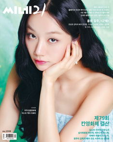 1559호